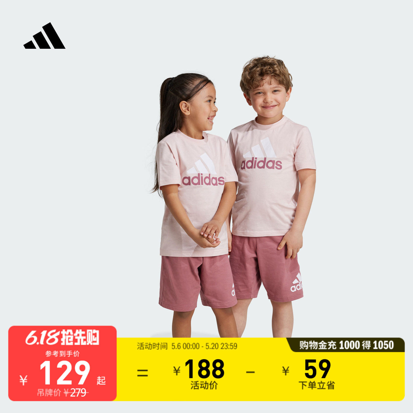 休闲简约纯棉短袖套装男女儿童夏季adidas阿迪达斯轻运动
