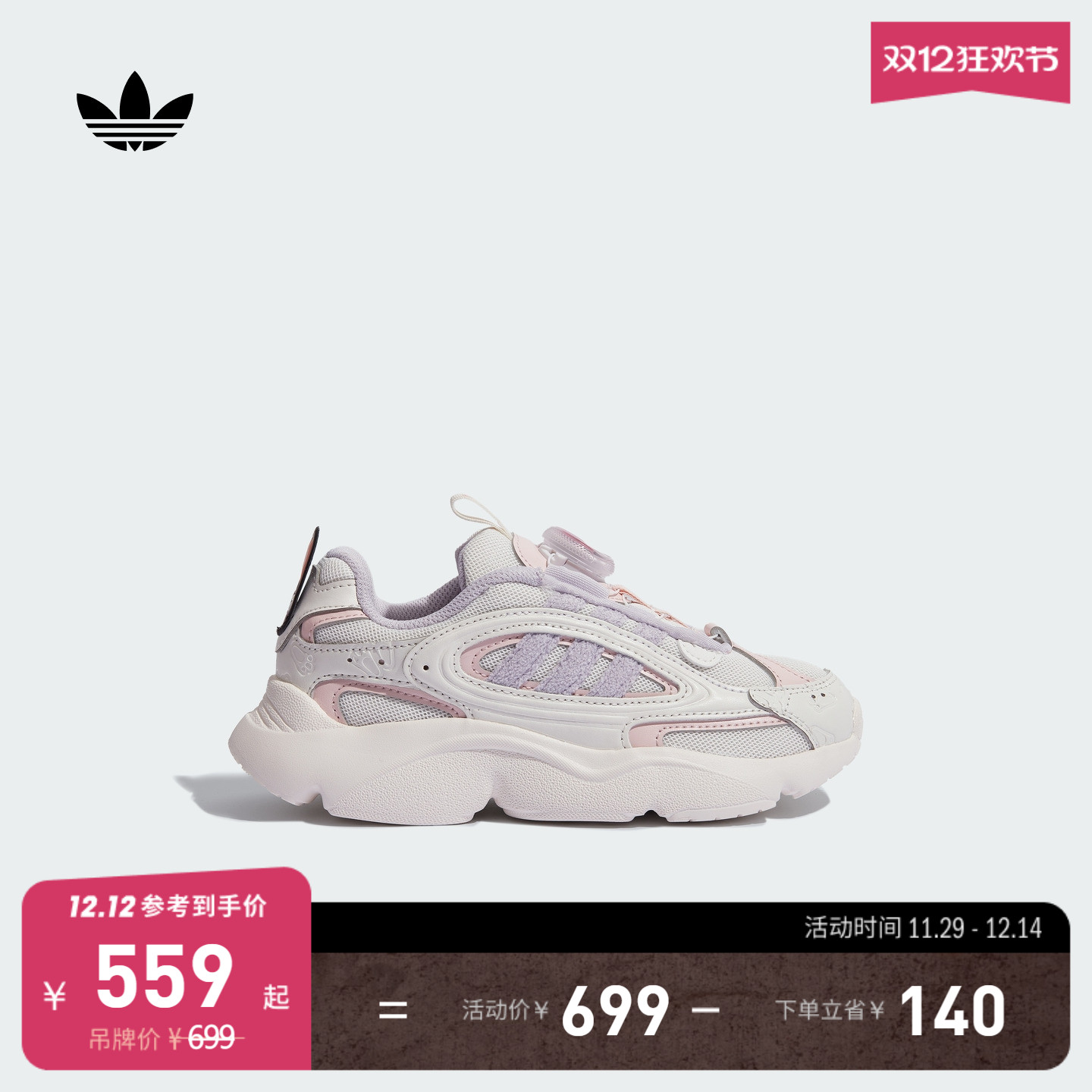 官方旗舰店 运动鞋/休闲鞋