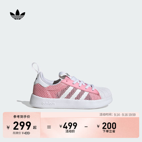 贝壳头阿迪达斯三叶草运动鞋