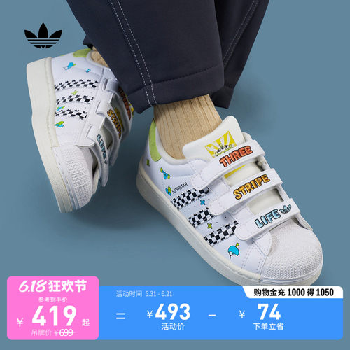官方旗舰店 运动鞋/休闲鞋
