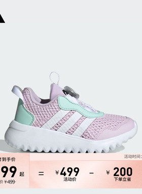 男女儿童ActiveFlex BOA 4.0网眼透气旋钮运动鞋夏adidas阿迪达斯
