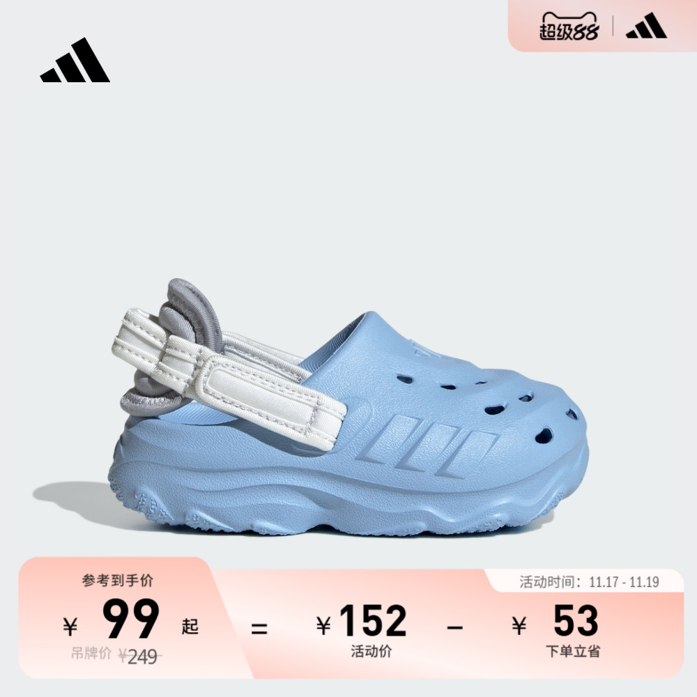 阿迪达斯MAXXCLOG男女婴童凉鞋