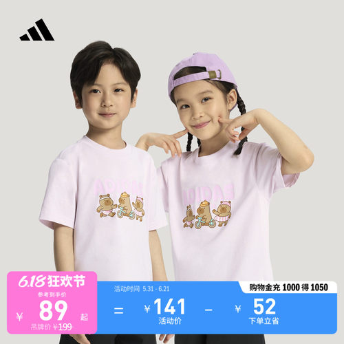 阿迪达斯男女小童T恤adidas