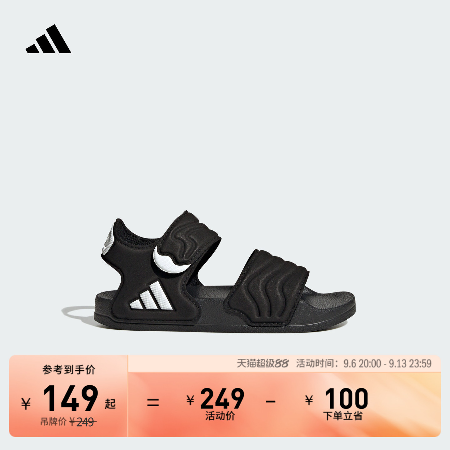 男女童ADILETTE SANDAL 2沙滩运动凉鞋儿童夏季adidas阿迪达斯图片