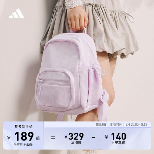 阿迪达斯男女双肩背包