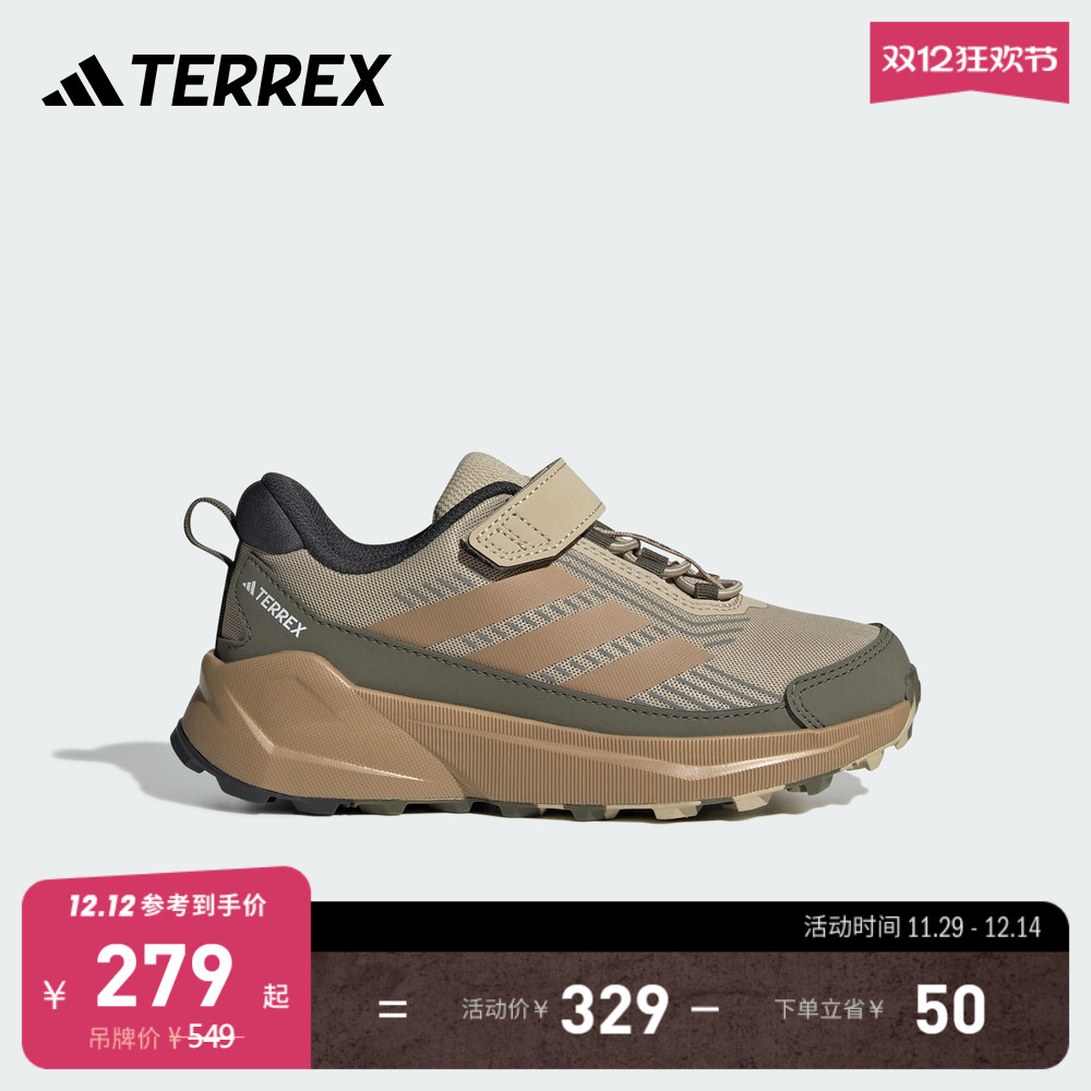 阿迪达斯TERREX男小童运动鞋