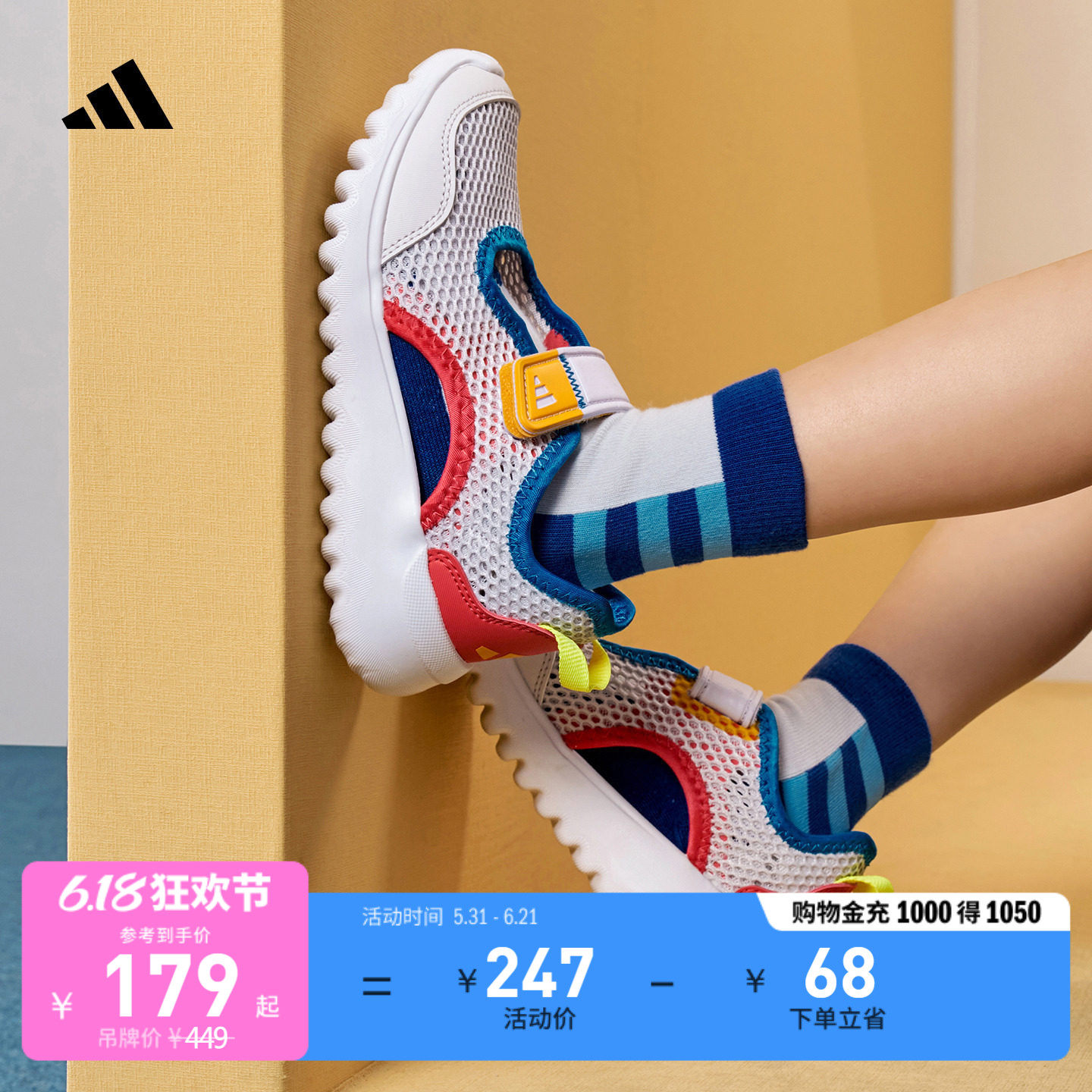 男女儿童SUMMERFLEX休闲魔术贴玩水凉鞋adidas阿迪达斯官方轻运动