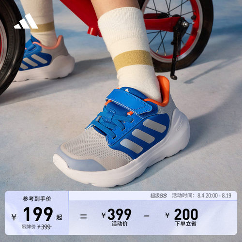 阿迪达斯休闲运动运动休闲鞋