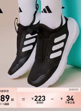 小童TENSAUR COMFORT AC一脚蹬网面运动鞋adidas阿迪达斯轻运动
