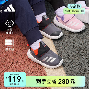 阿迪达斯学步鞋Adidas男