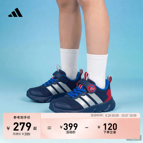 阿迪达斯男女小童运动鞋