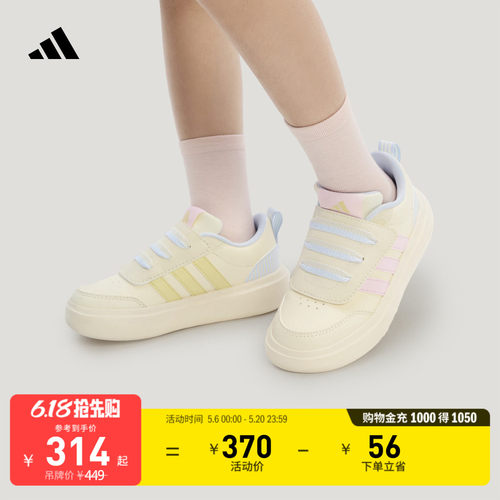 阿迪达斯PARKST男女小童休闲鞋
