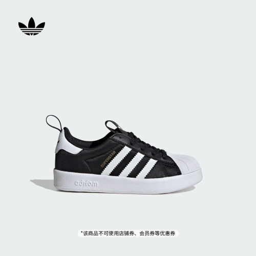 阿迪达斯三叶草男小童一脚蹬板鞋