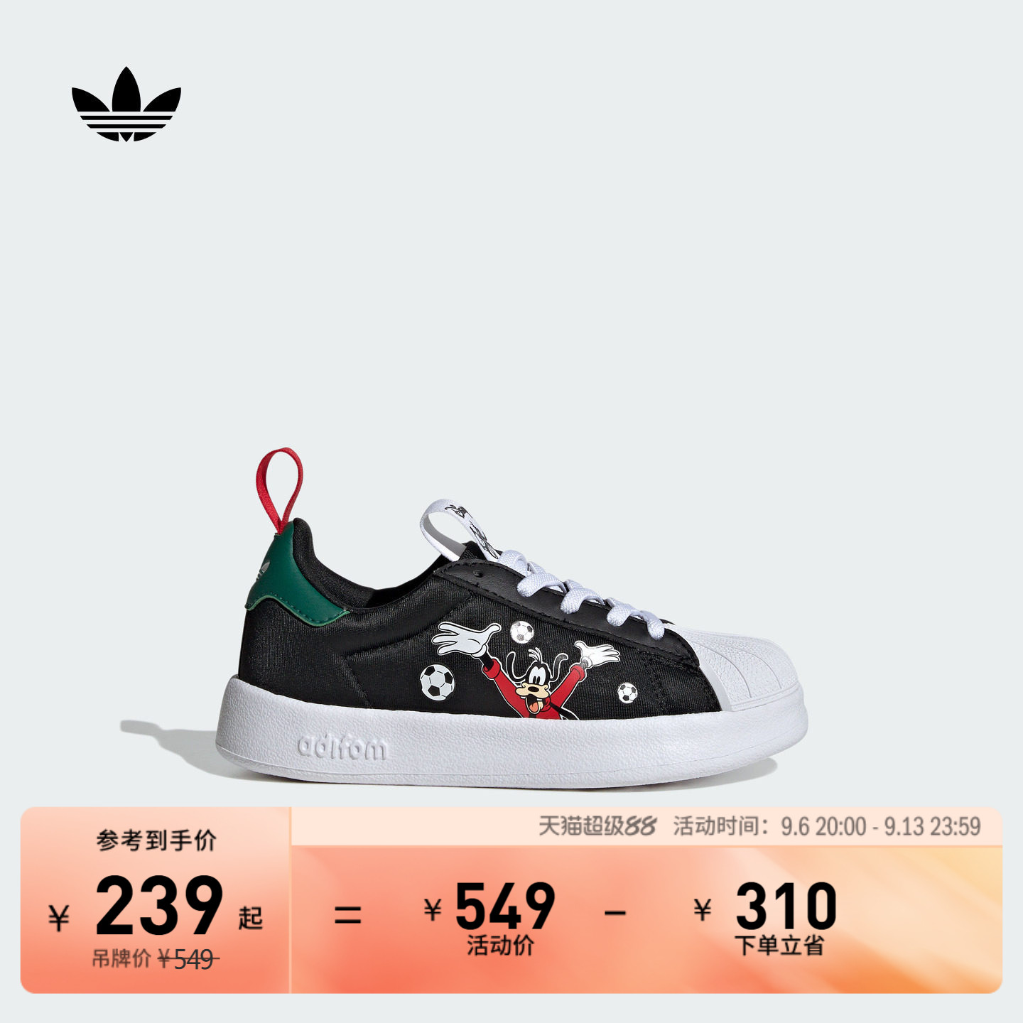 贝壳头阿迪达斯三叶草运动鞋图片