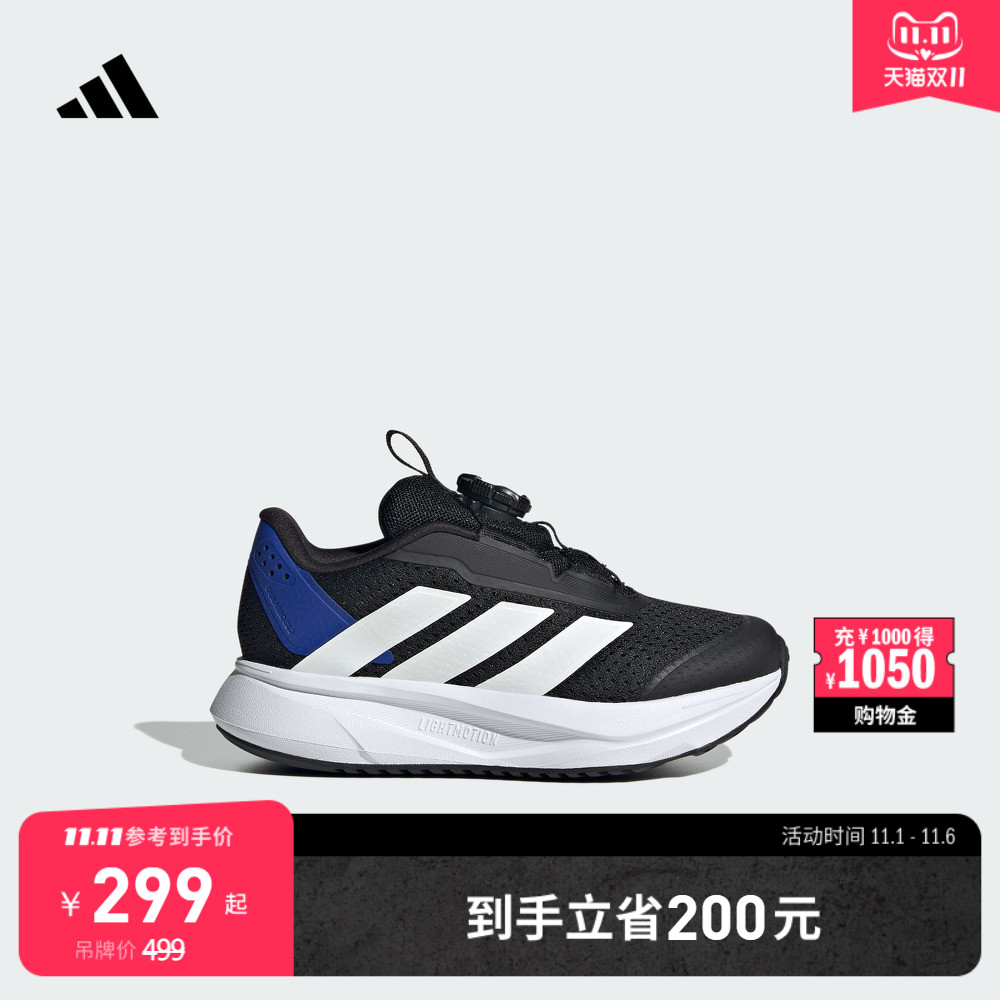 男儿童DURAMO SL2 HABU K舒适旋转按钮跑步运动鞋adidas阿迪达斯