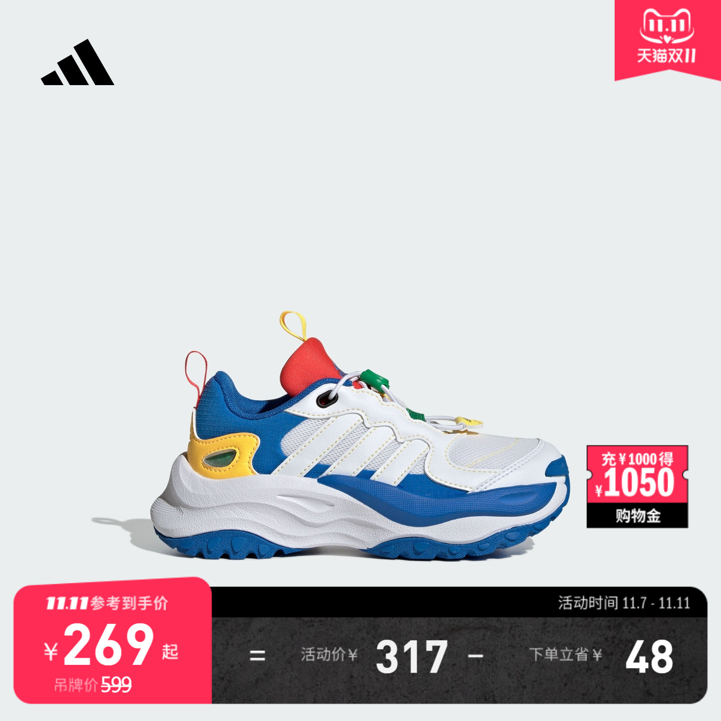 千层鞋阿迪达斯男大童厚底运动鞋