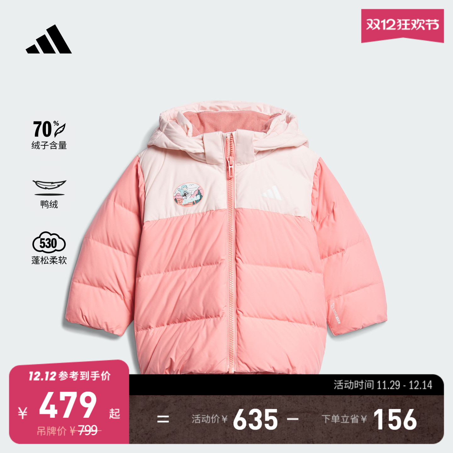 不同尺码羽绒克重可能略有差异请以实物为准