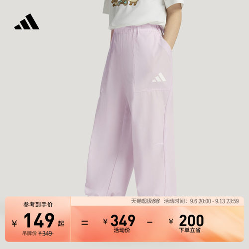 阿迪达斯男女小童运动裤