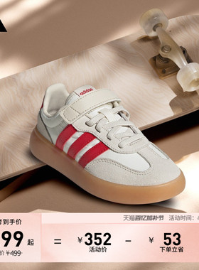 小童「果冻T头鞋」BARREDA DECODE EL运动鞋adidas阿迪达斯轻运动