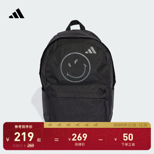 男女大童SMILEY笑脸联名舒适运动双肩背包书包adidas阿迪达斯官方