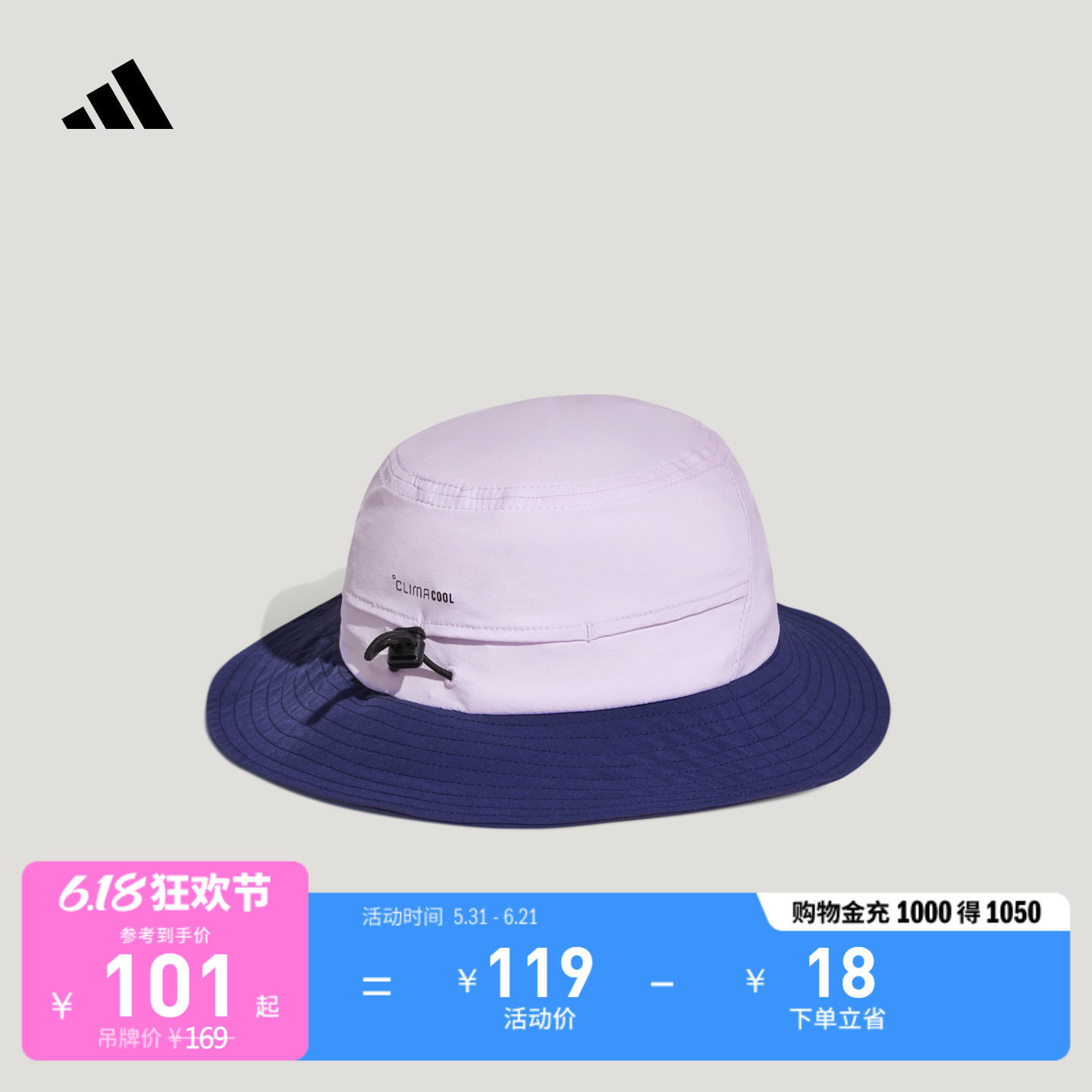 男女儿童休闲渔夫帽新款adidas阿迪达斯官方轻运动KS0266