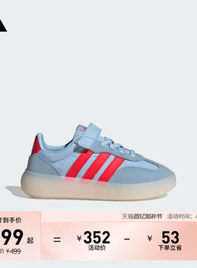 小童「果冻T头鞋」BARREDA DECODE EL运动鞋adidas阿迪达斯轻运动
