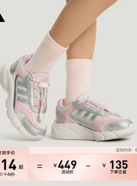 女小童CRAZYCHAOS 2000 AC C复古网面休闲老爹鞋adidas阿迪达斯