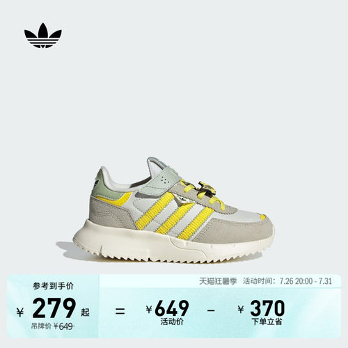 官方旗舰店 运动鞋/休闲鞋