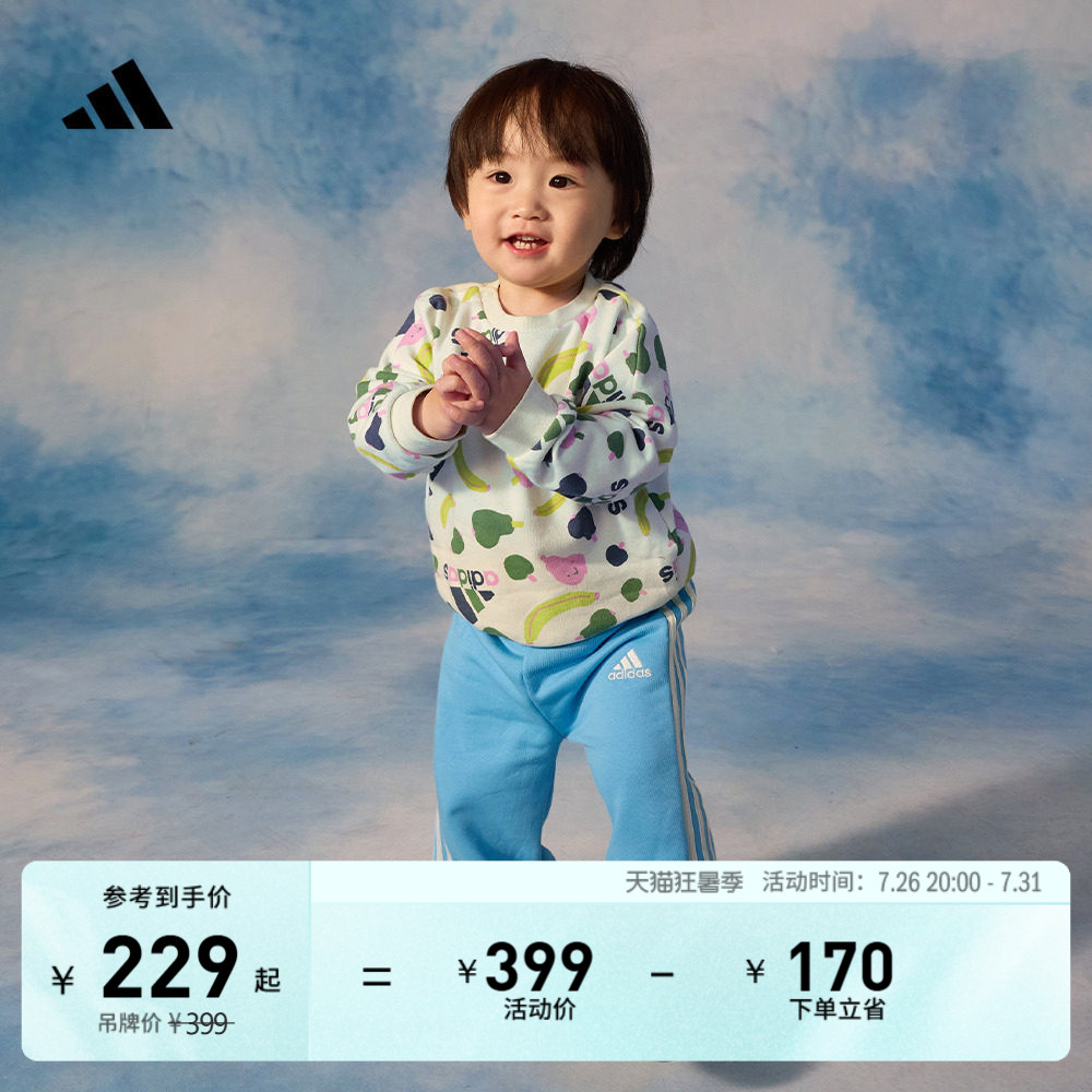 男女婴童A类休闲宽松印花长袖套装秋季adidas阿迪达斯官方轻运动