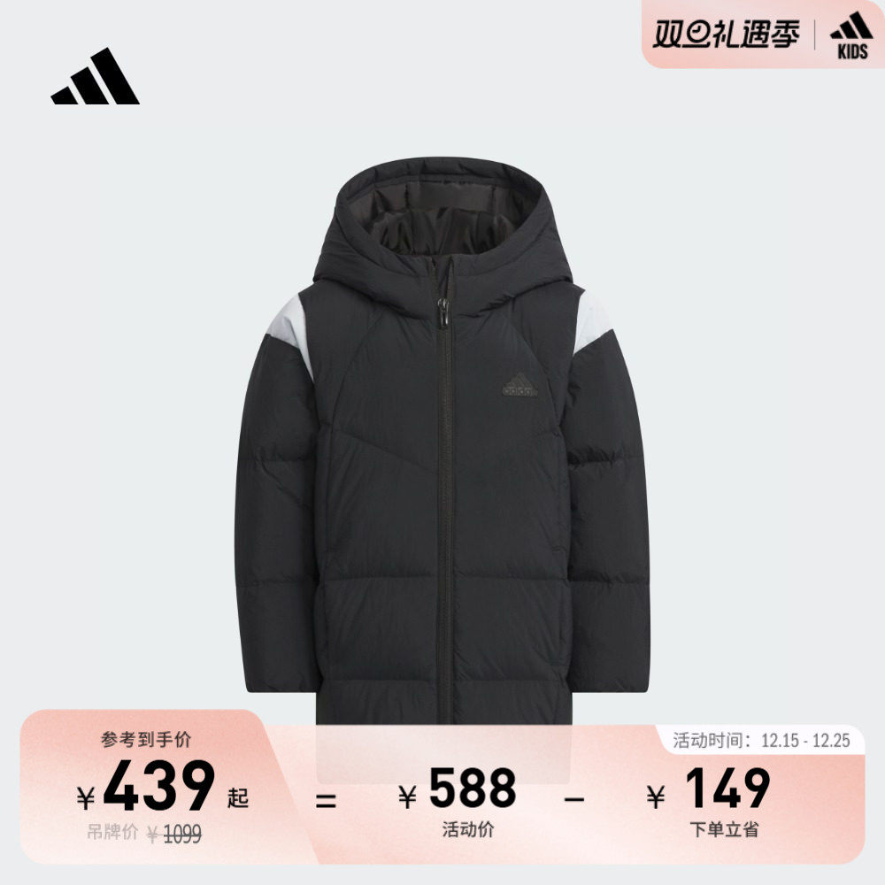 阿迪达斯男小童连帽保暖羽绒服