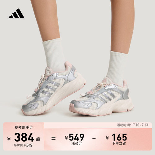 官方旗舰店 运动鞋/休闲鞋