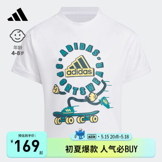 速干运动休闲短袖上衣T恤童装男女小童夏装新款adidas阿迪达斯