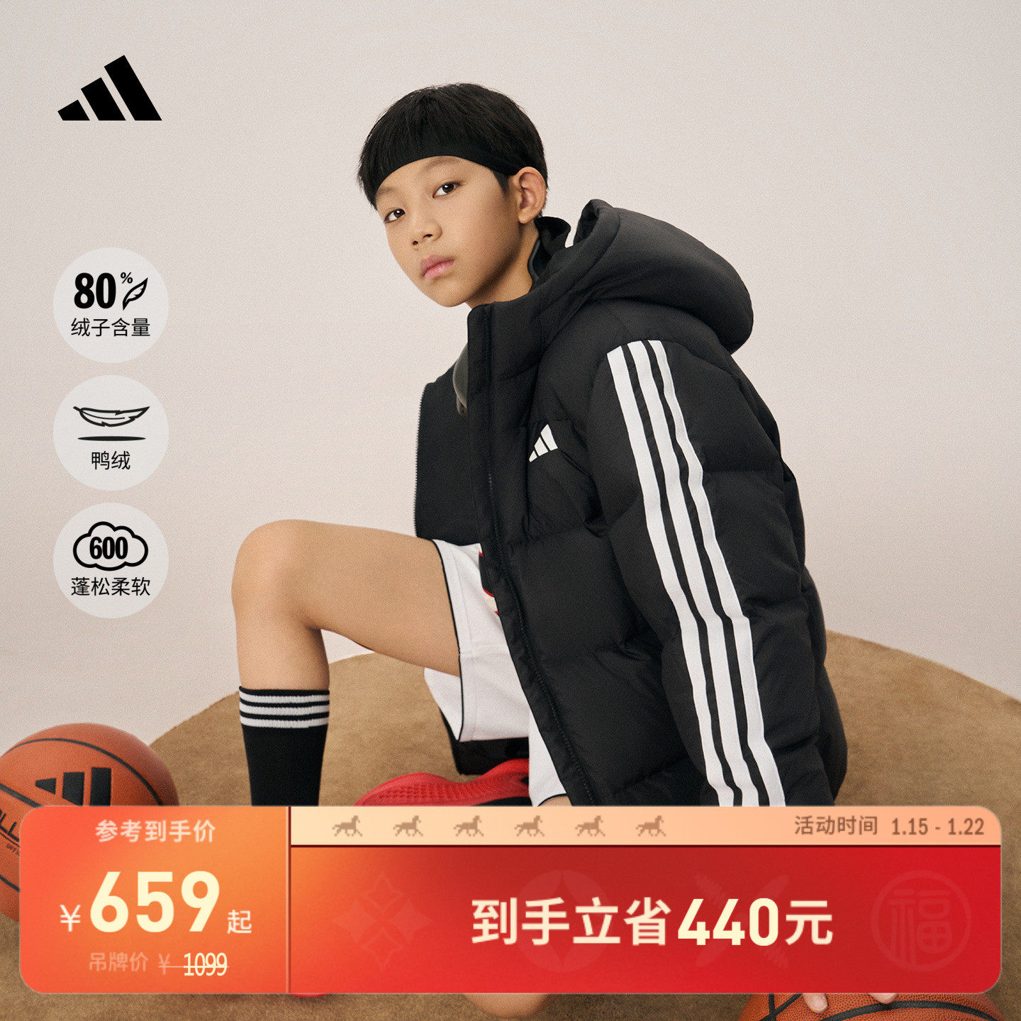 男女大童 三条纹羽绒服 防风保暖鸭绒连帽秋冬新款adidas阿迪达斯,童装/婴儿装/亲子装,羽绒服,淘宝优惠券,粉丝福利购,淘宝优惠卷