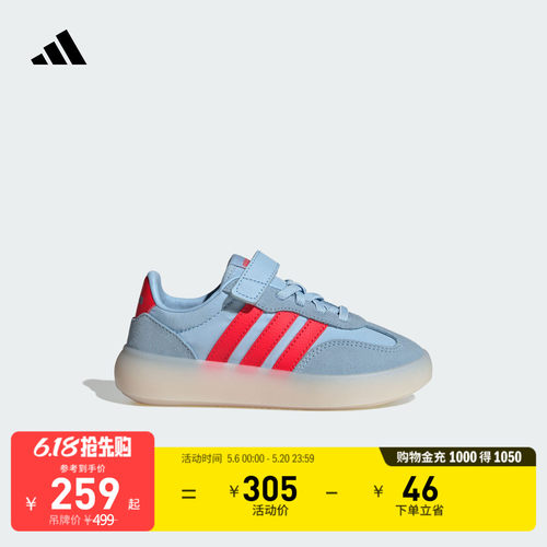 阿迪达斯运动运动休闲鞋