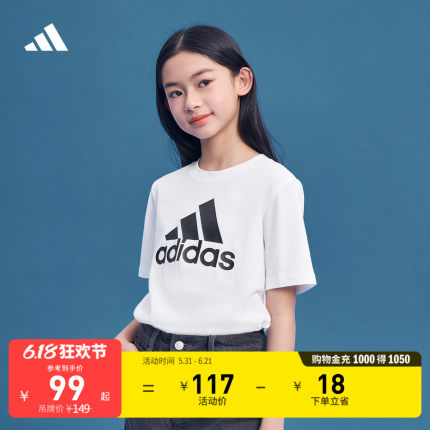 男女童休闲纯棉上衣圆领短袖T恤儿童夏季adidas阿迪达斯轻运动