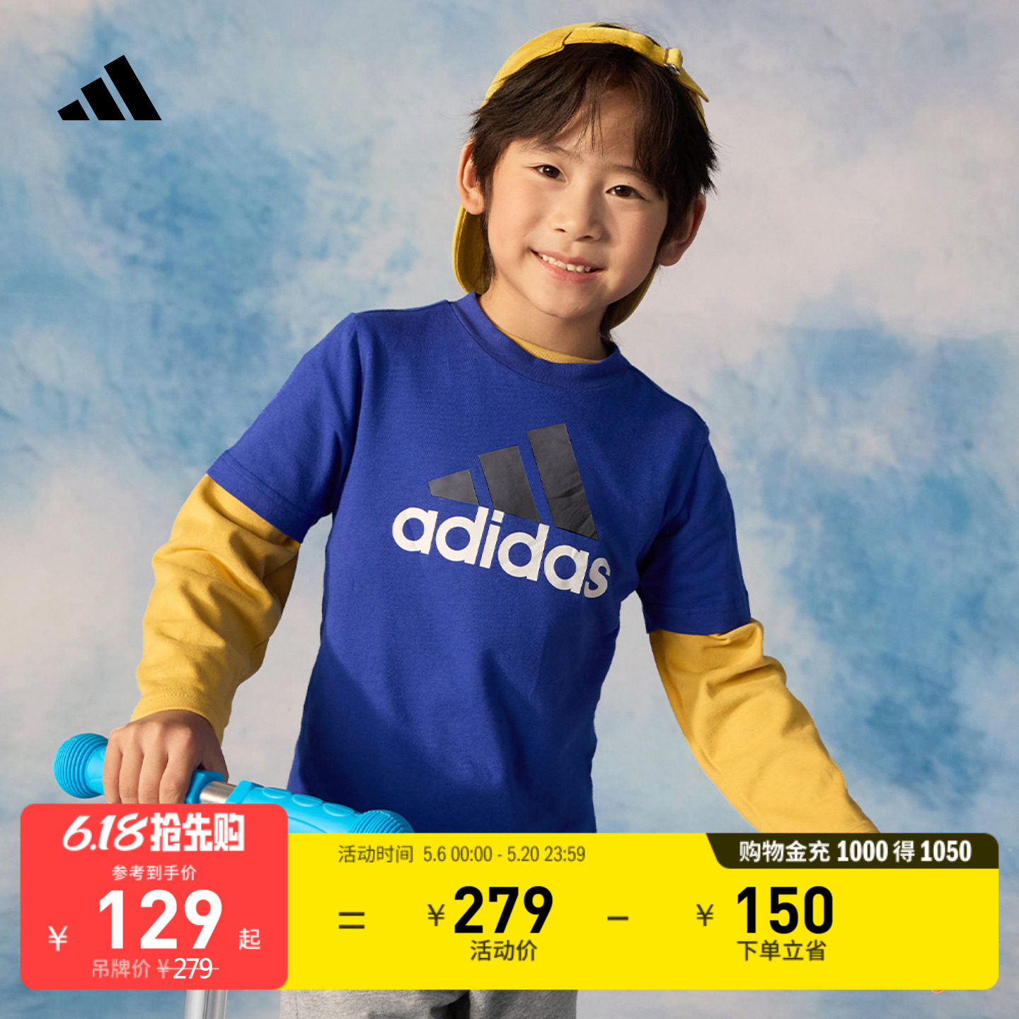 休闲简约纯棉短袖套装男女儿童夏季adidas阿迪达斯轻运动