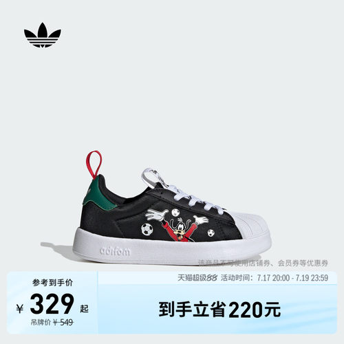 贝壳头阿迪达斯三叶草运动鞋