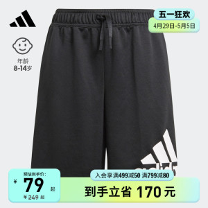 adidas阿迪达斯官网gn1485大童装