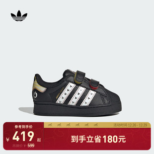 adidas阿迪达斯 LIGHTS贝壳头板鞋 婴童迪士尼联名SUPERSTAR LED