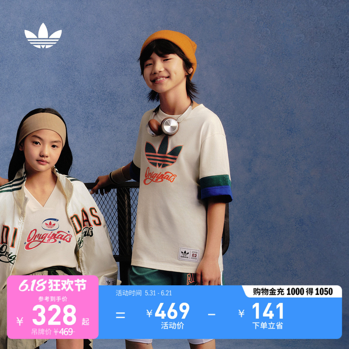 小童篮球小队系列潮流运动短袖短裤套装新款adidas阿迪达斯三叶草