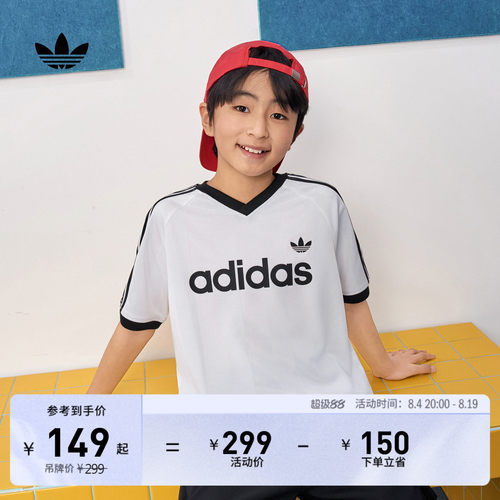 阿迪达斯三叶草男大童短袖T恤