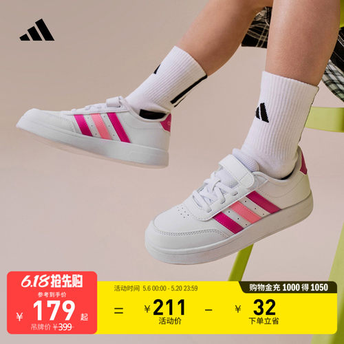 阿迪达斯男小童休闲运动鞋