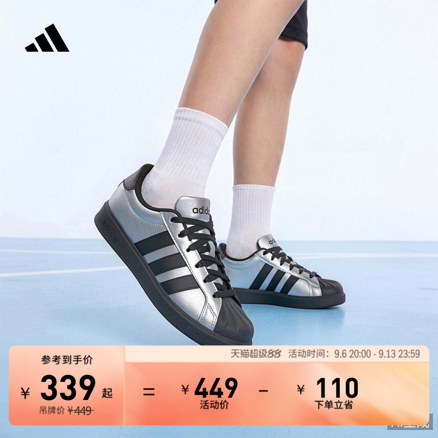 男女大童STREETTALK J休闲平底贝壳头运动板鞋儿童adidas阿迪达斯