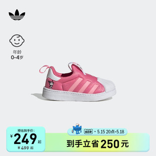 360学步鞋 女婴童春秋款 KITTY联名SUPERSTAR HELLO adidas阿迪达斯