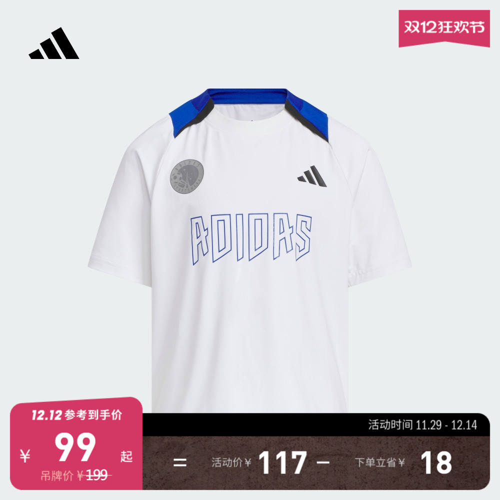 阿迪达斯男小童短袖T恤