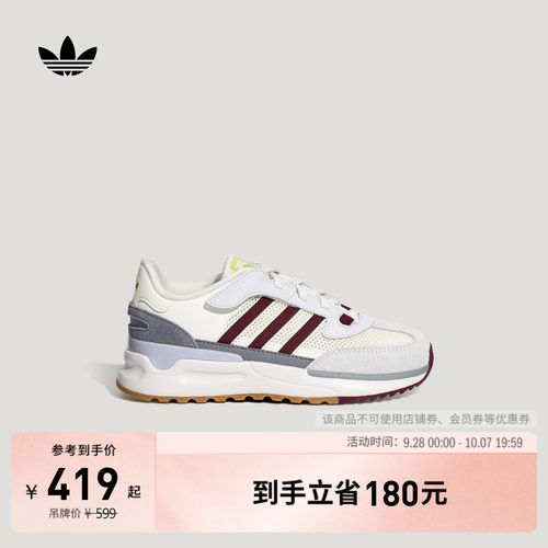 官方旗舰店 运动鞋/休闲鞋