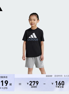 阿迪达斯男女小童短袖套装