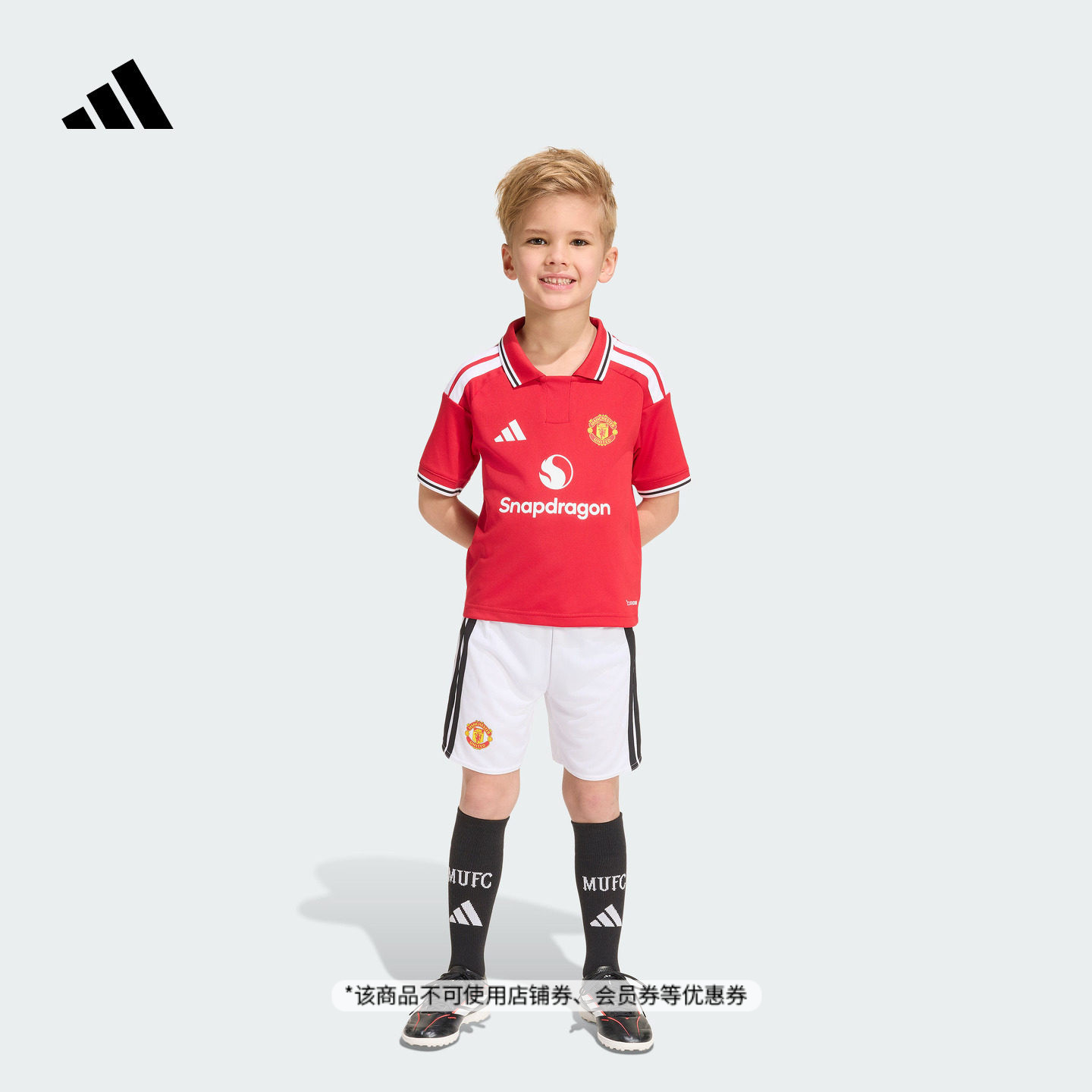 曼联主场速干足球运动套装短袖短裤男小童夏季新款adidas阿迪达斯