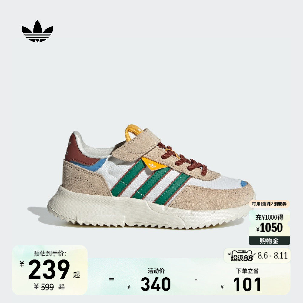 RETROPY F2 CF EL魔术贴经典运动鞋男女小童adidas阿迪达斯三叶草