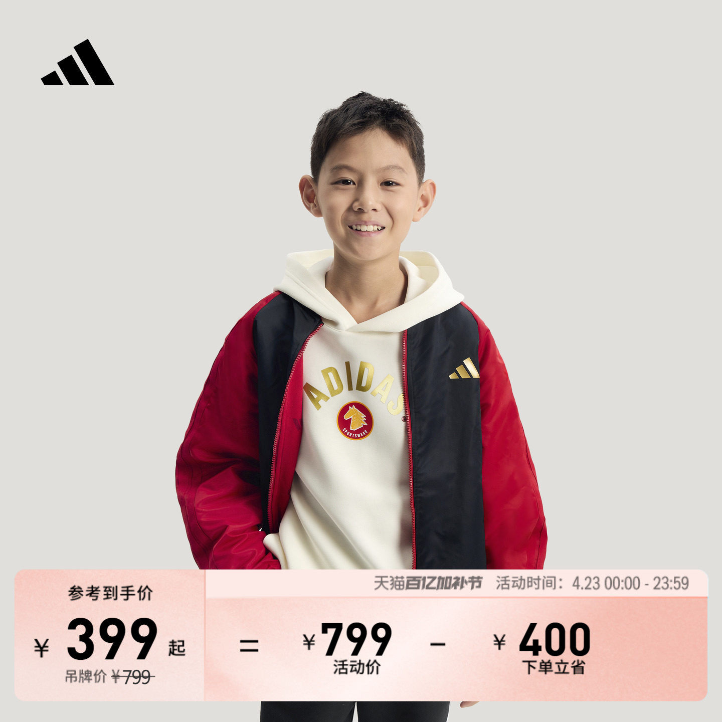 男大童拒水飞行员领双面穿休闲夹克外套秋冬adidas阿迪达斯轻运动